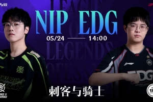 问就是巨棒掌强权！Xiaohao巨魔无人可挡 EDG有惊无险拿赛点