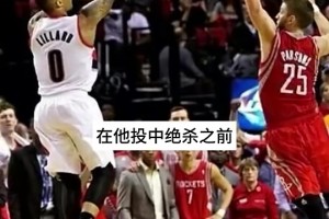 林书豪谈火箭被利拉德绝杀：教练说人盯人 哈登说换防 不造听谁集锦